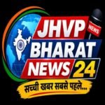 Photo of JHVP Bharat News